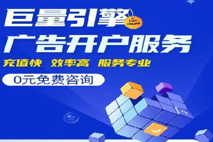 竞价开户攻略：成功案例分享