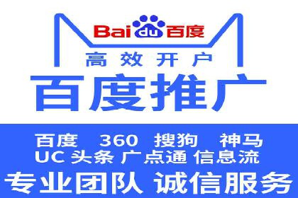 案例分享：SEM推广竞价实战经验总结