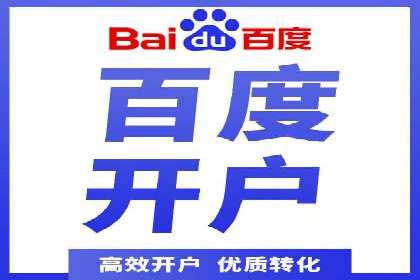 百度推广实战案例：从零开始打造爆款